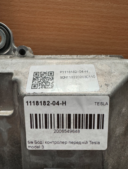 1118182-04-H Боді контролер передній Tesla Model 3 фото