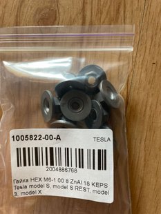 1005822-00-A HEX nut M6-1.00 8 ZnAl 18 KEPS Tesla Model S, SR, X, XP photo