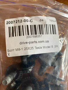 2007212-00-C Bolt M8-1.25X25 Tesla Model S, SR, X photo