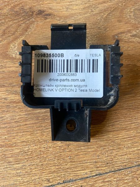 1098355-00-B Bracket for mounting the HOMELINK V OPTION 2 module Tesla Model 3 photo