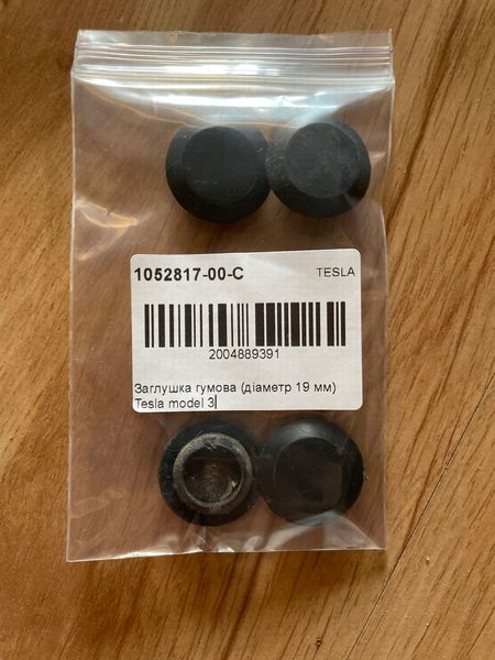 1052817-00-C PLUG,ROUND,19MM,1.2 GRP,EPDM,BLK Tesla Model 3 photo