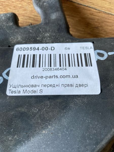 6009594-00-D Уплотнитель передние правые двери Tesla Model S фото