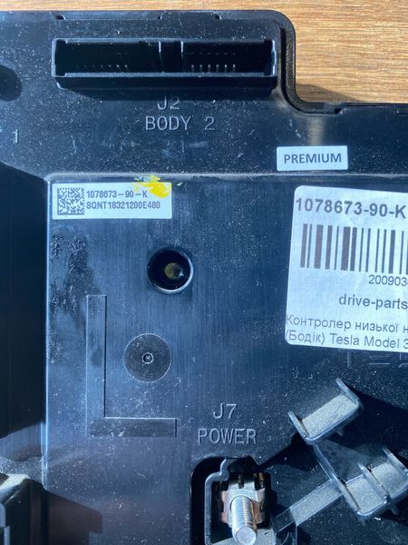 1078673-90-K Low voltage controller left Tesla Model 3 photo