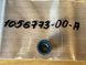 1056773-00-A Втулка насоса бачка склоомивача Tesla Model 3, SP, X, Y фото 2