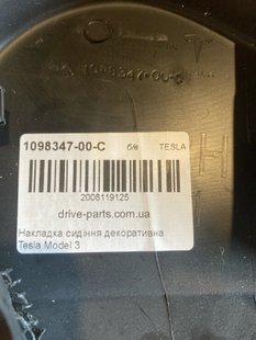 1098347-00-C Decorative seat cover Tesla Model 3 photo