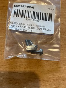 1038767-00-A Seat position sensor screw PF,40x16,STL,ZNNI,DELTA PT Tesla Model 3, Y photo