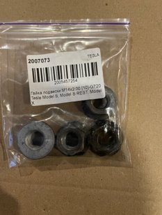 2007073 Suspension nut M14x2.00 (10)-G720 Tesla Model S, SR, X, XP photo