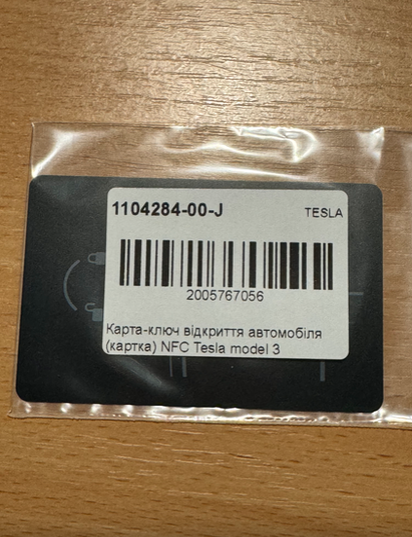 1104284-00-J Карта-ключ відкриття автомобіля (картка) NFC Tesla Model 3, 3R, SP, XP, Y фото