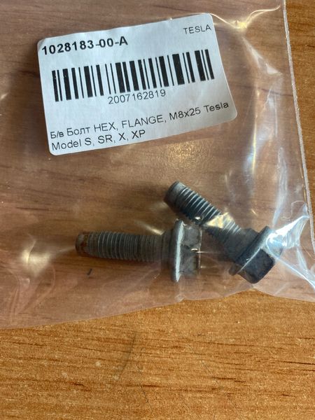 1028183-00-A Bolt HEX, FLANGE, M8x25 Tesla Model S, SR, X, XP photo