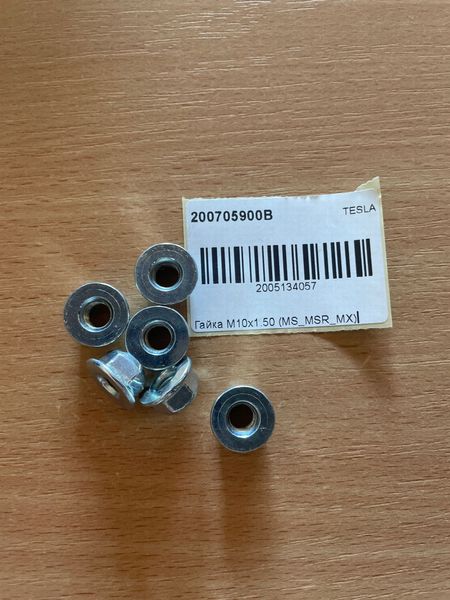 2007059-00-B Rear shock absorber stud nut (pneumatic) M10x1.50mm Tesla Model S, SR, X photo